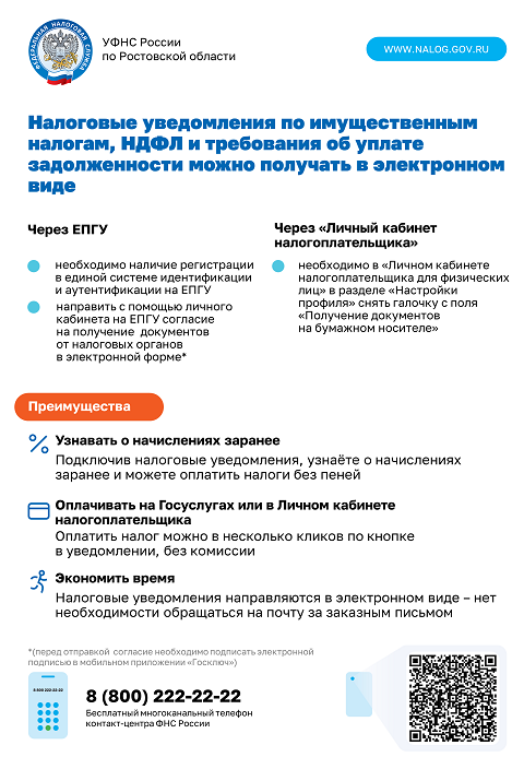 EPGU 1