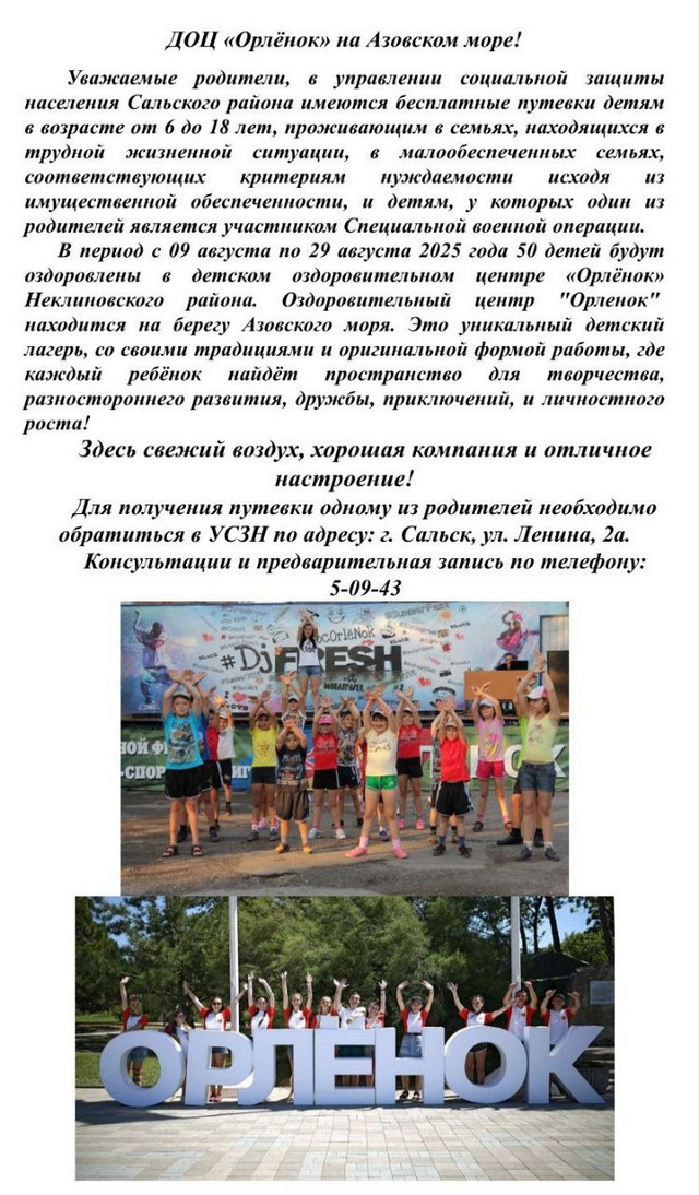 foto 2025 08 06 15 03 002